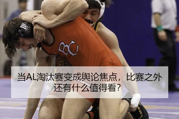dang-tao-tai-sai-bian-cheng-yu-lun-jiao-dian-bi-sai-zhi-wai-hai-you-shen-me-zhi-de-kan-2-679.jpg